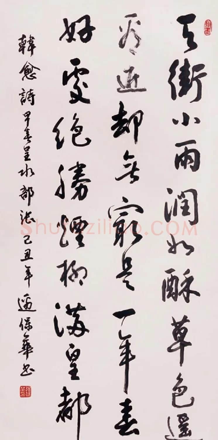 边保华书法作品欣赏 | 书法作品鉴赏