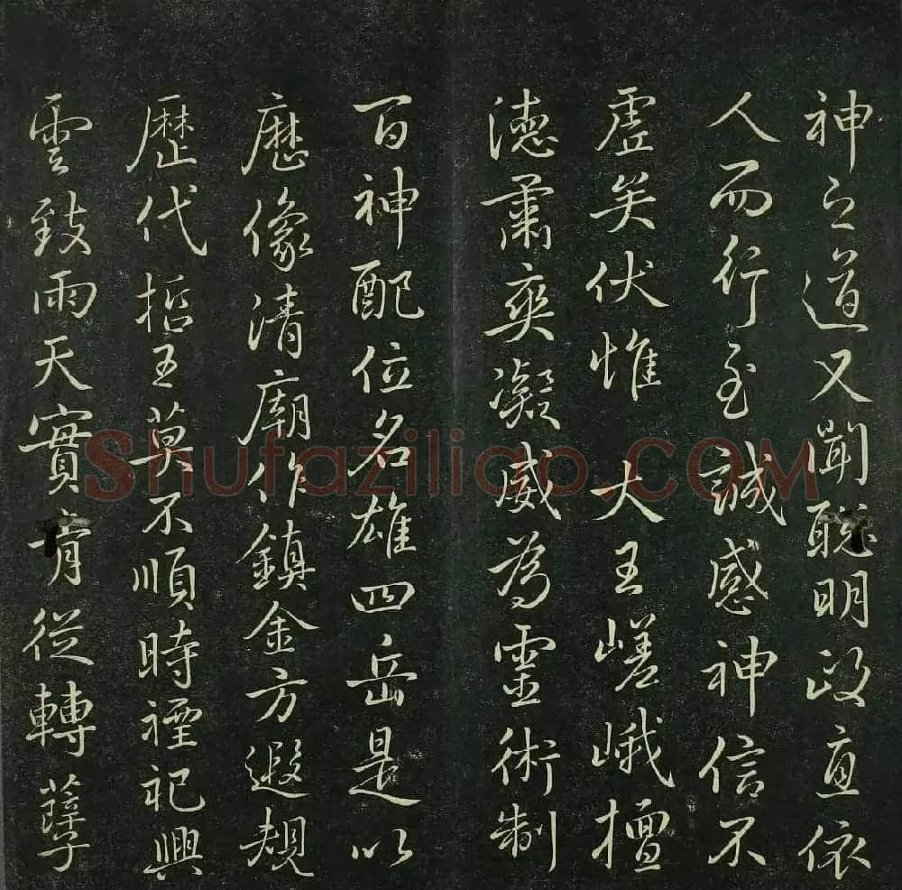 唐代书法家精品欣赏《垂裕阁法帖》 | 书法碑帖