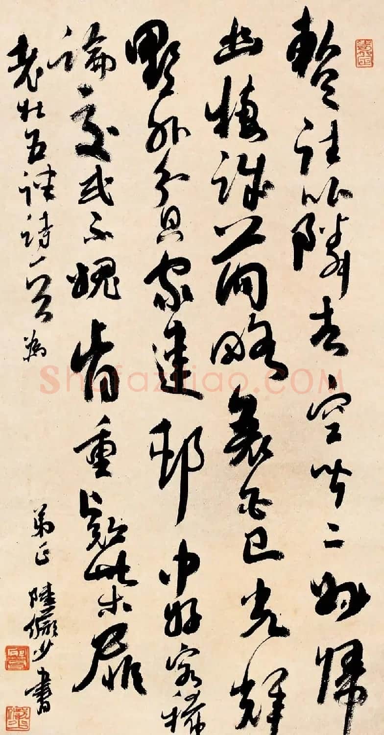 陆俨少毛笔书法作品欣赏 | 书法作品精选