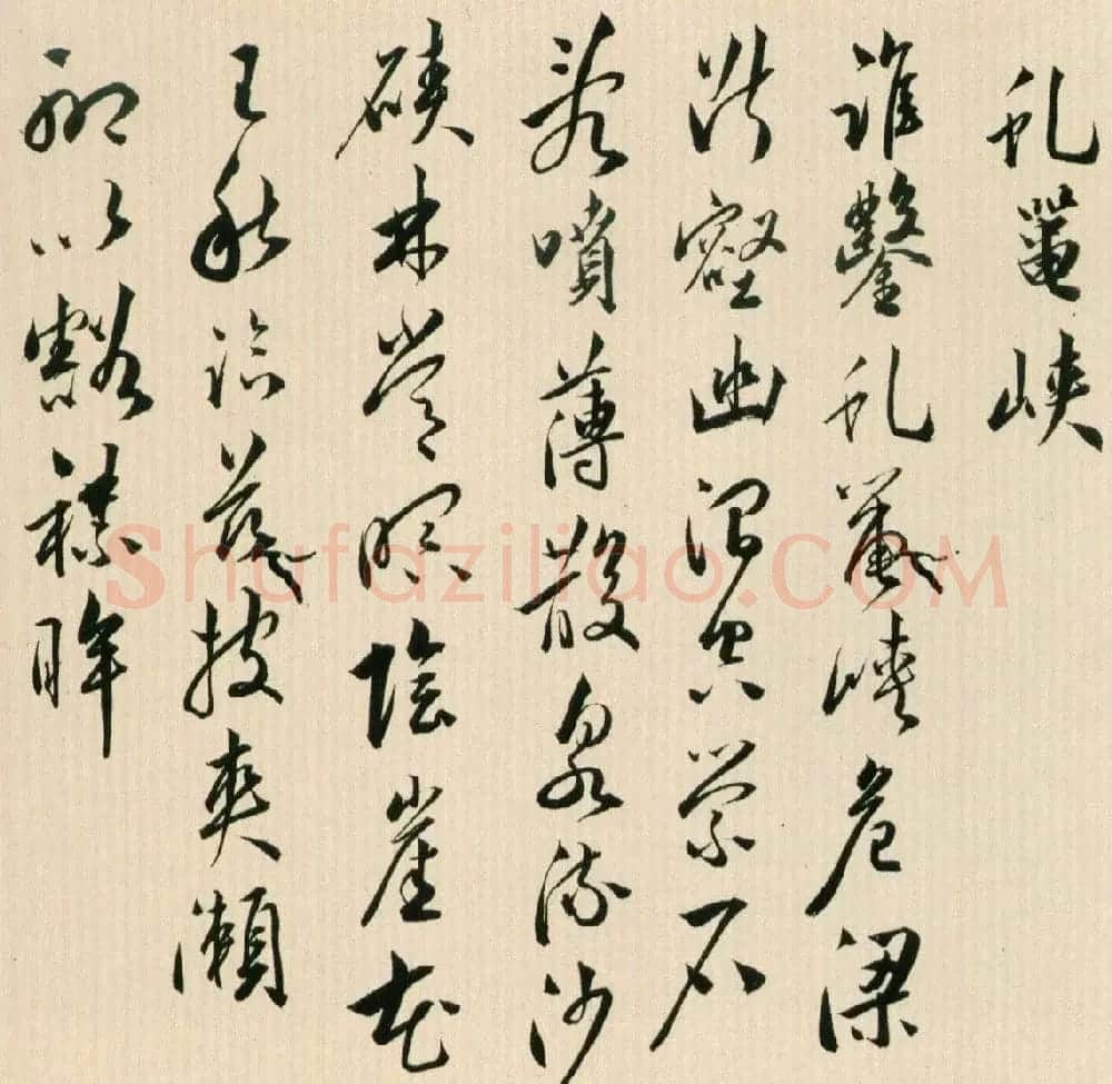 黄姬水行书妙品《杂诗九首诗卷》 | 书法长卷