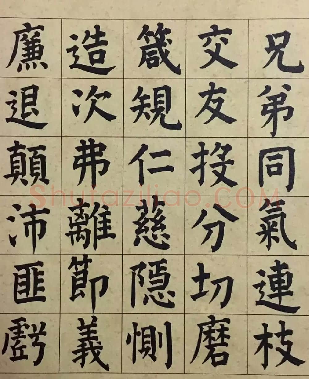 祝允明36岁颜体楷书千字文册 | 书法名家作品欣赏