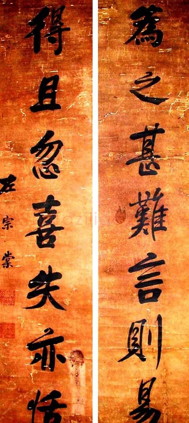 湘军统帅左宗棠书法楹联作品全辑 | 书法名家作品鉴赏