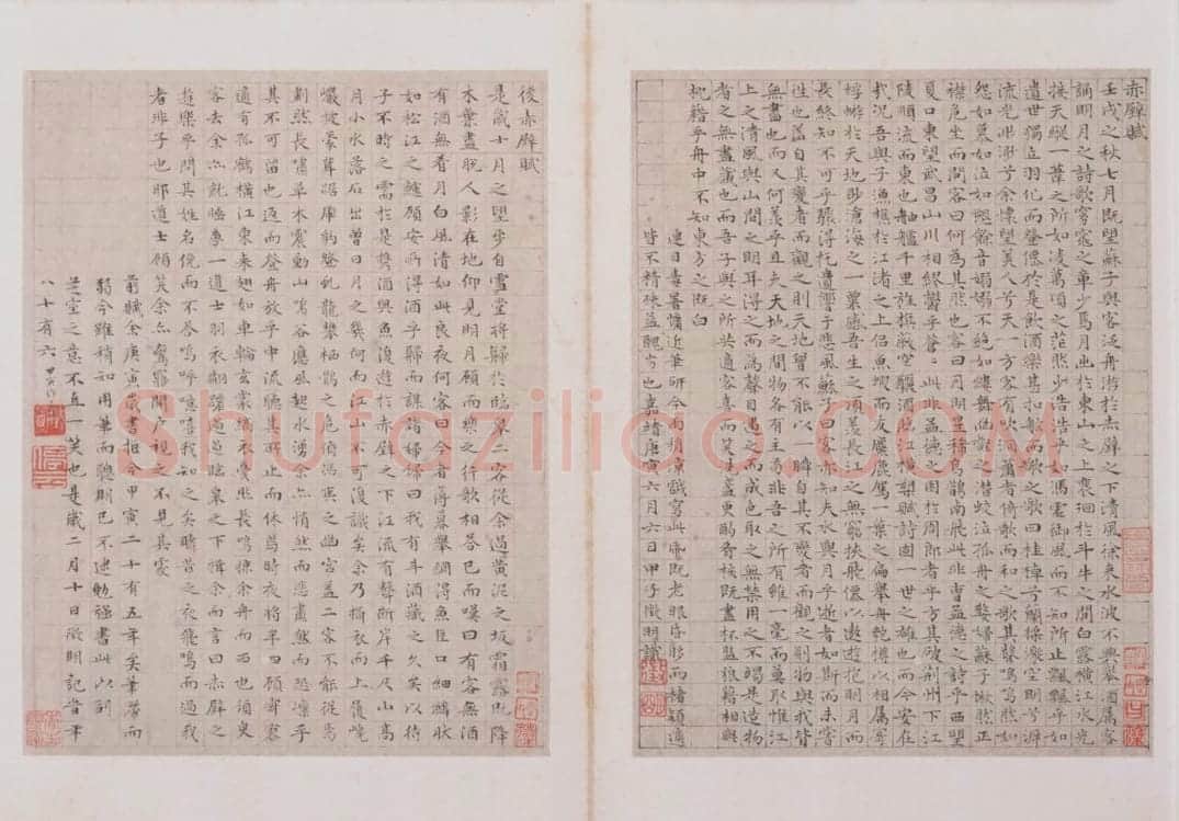 文徵明楷书赤壁赋页 | 故宫书法类藏品
