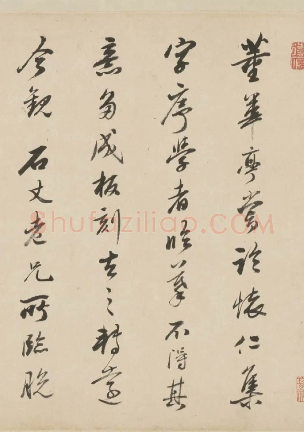 清代查嗣基行书临圣教序卷 | 书法长卷