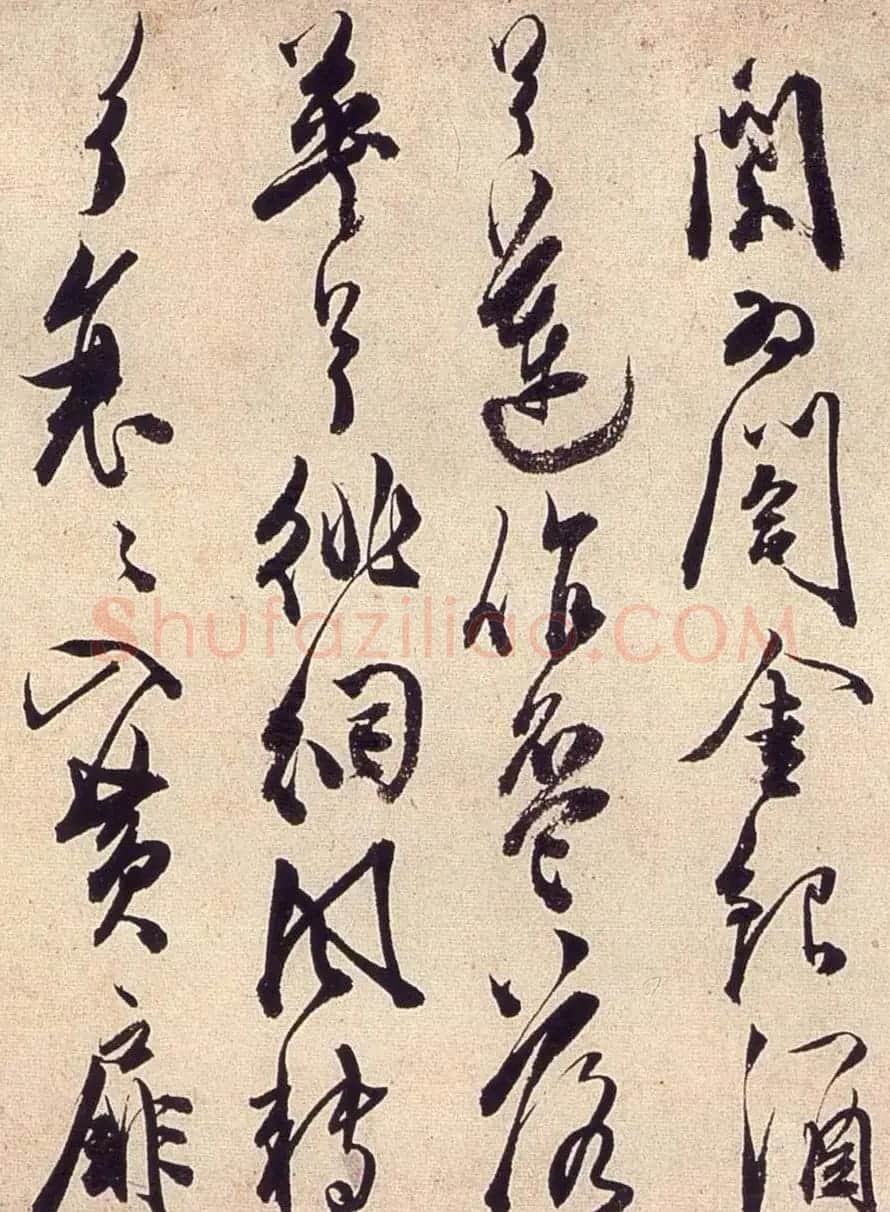 陈道复草书欣赏《宋之问秋莲赋》 | 书法名家作品鉴赏