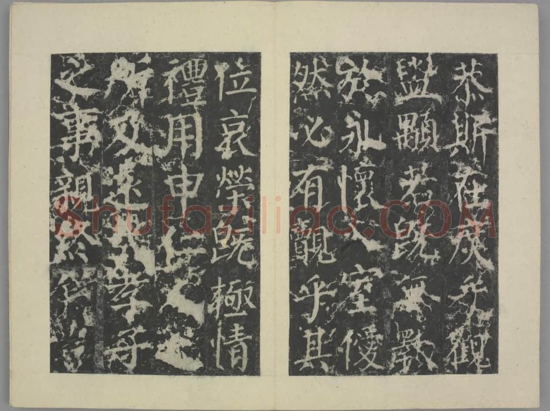 郭公庙碑 | 故宫铭刻类藏品