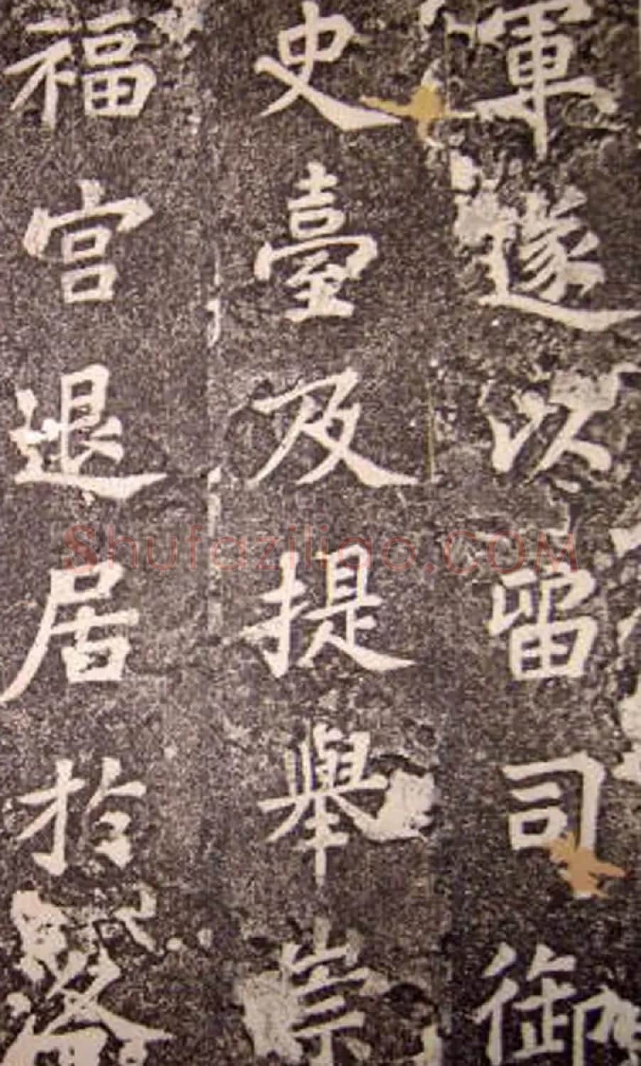 苏轼53岁楷书《司马温公神道碑》 | 软笔书法作品