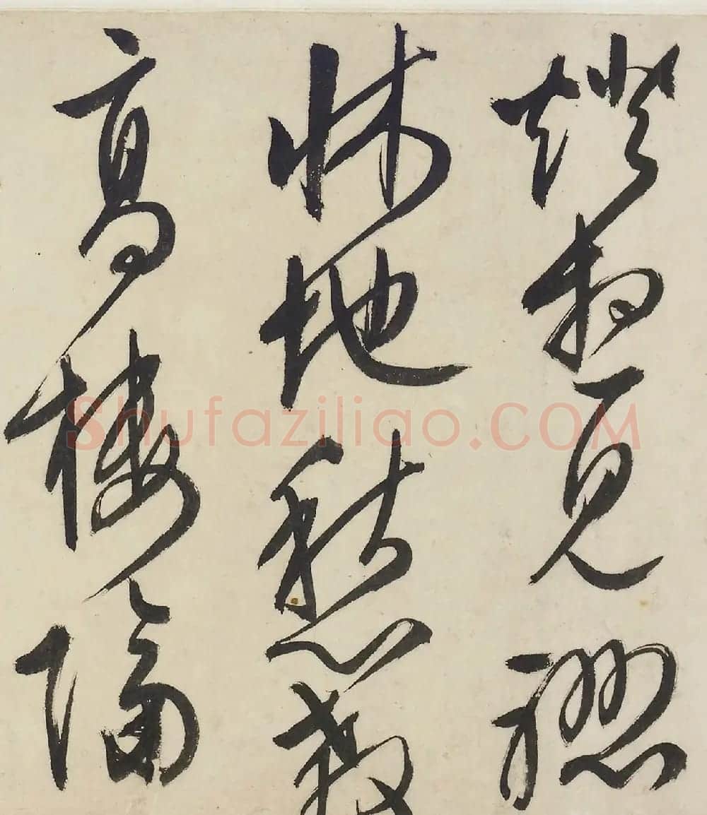 文徵明草书诗四首手卷（美国藏） | 书法长卷