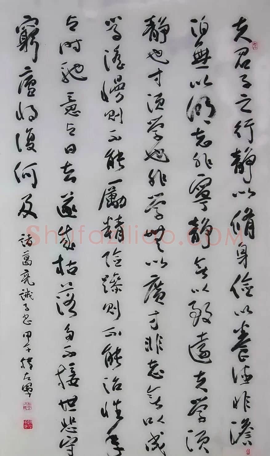 山西韩左军行草书法作品欣赏 | 书法作品精选