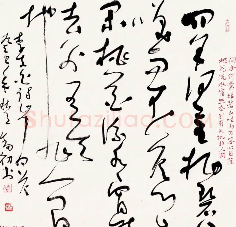 中青年实力书家周剑初书法作品欣赏 | 书法作品欣赏