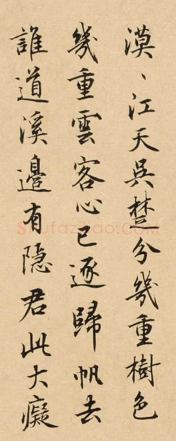 程琦小楷《宋夏森烟江帆景》 | 书法名家作品鉴赏