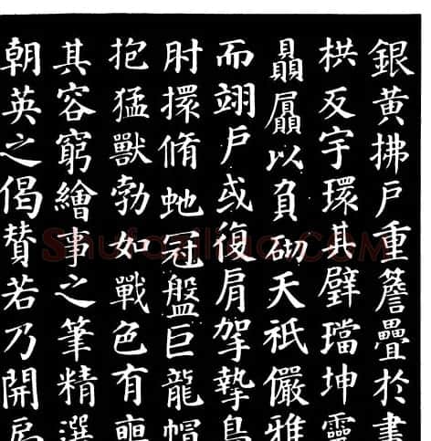 颜真卿楷书《千福寺感应碑文》 | 书法名家作品欣赏