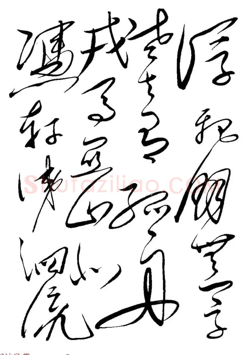 毛泽东书法真迹《杜甫诗词五首》 | 名家书法作品赏析