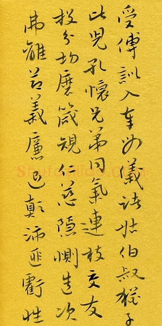 河北刘庆来书法册页《千字文》 | 毛笔书法作品