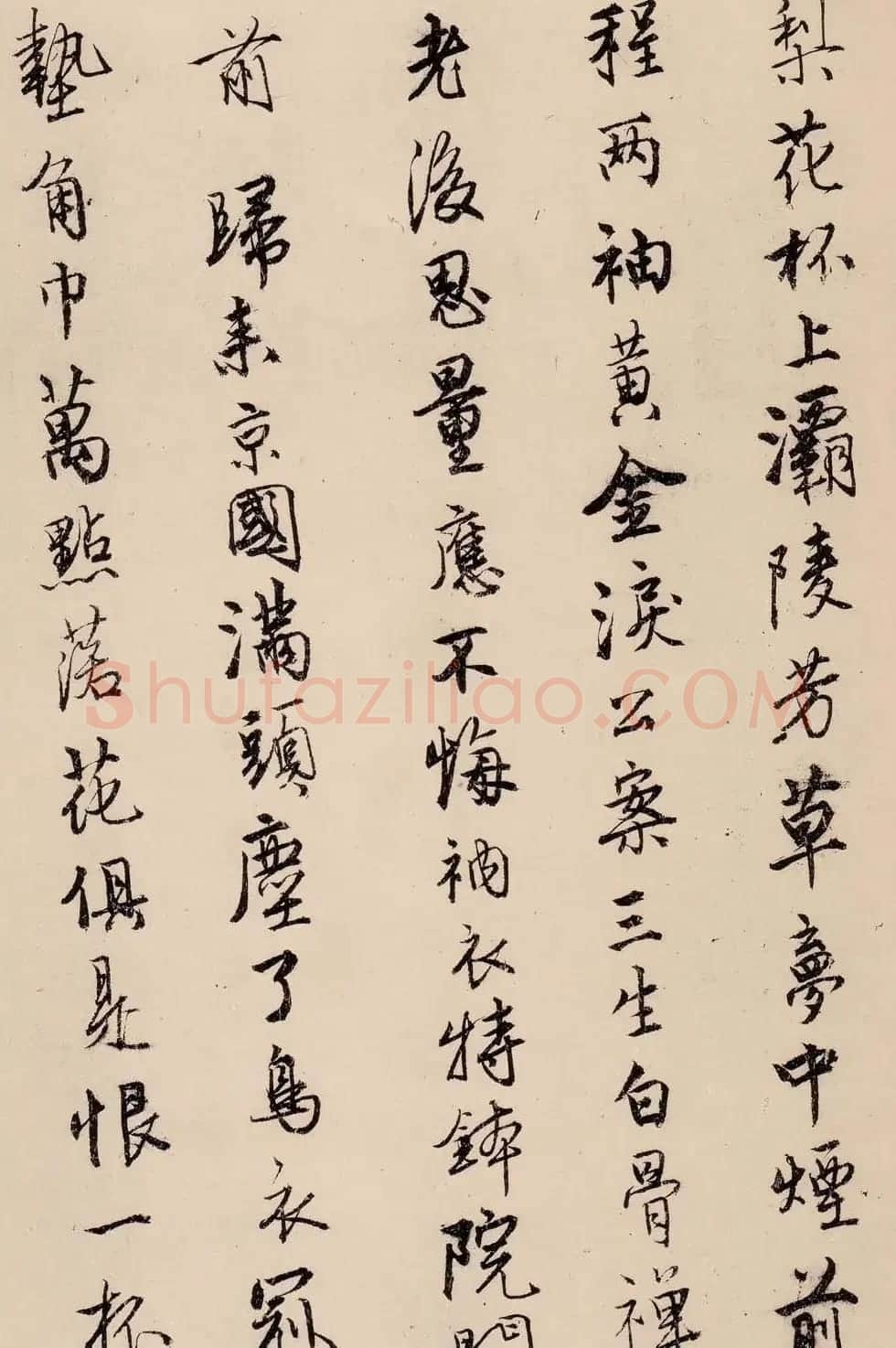 唐寅书法欣赏《漫兴墨迹》 | 书法名家作品欣赏