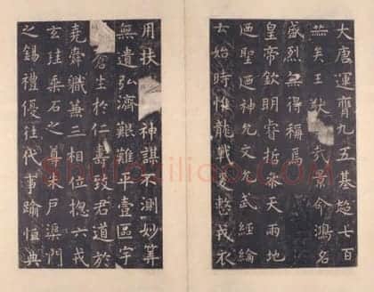 北宋拓唐孔子庙堂碑 | 故宫铭刻类藏品