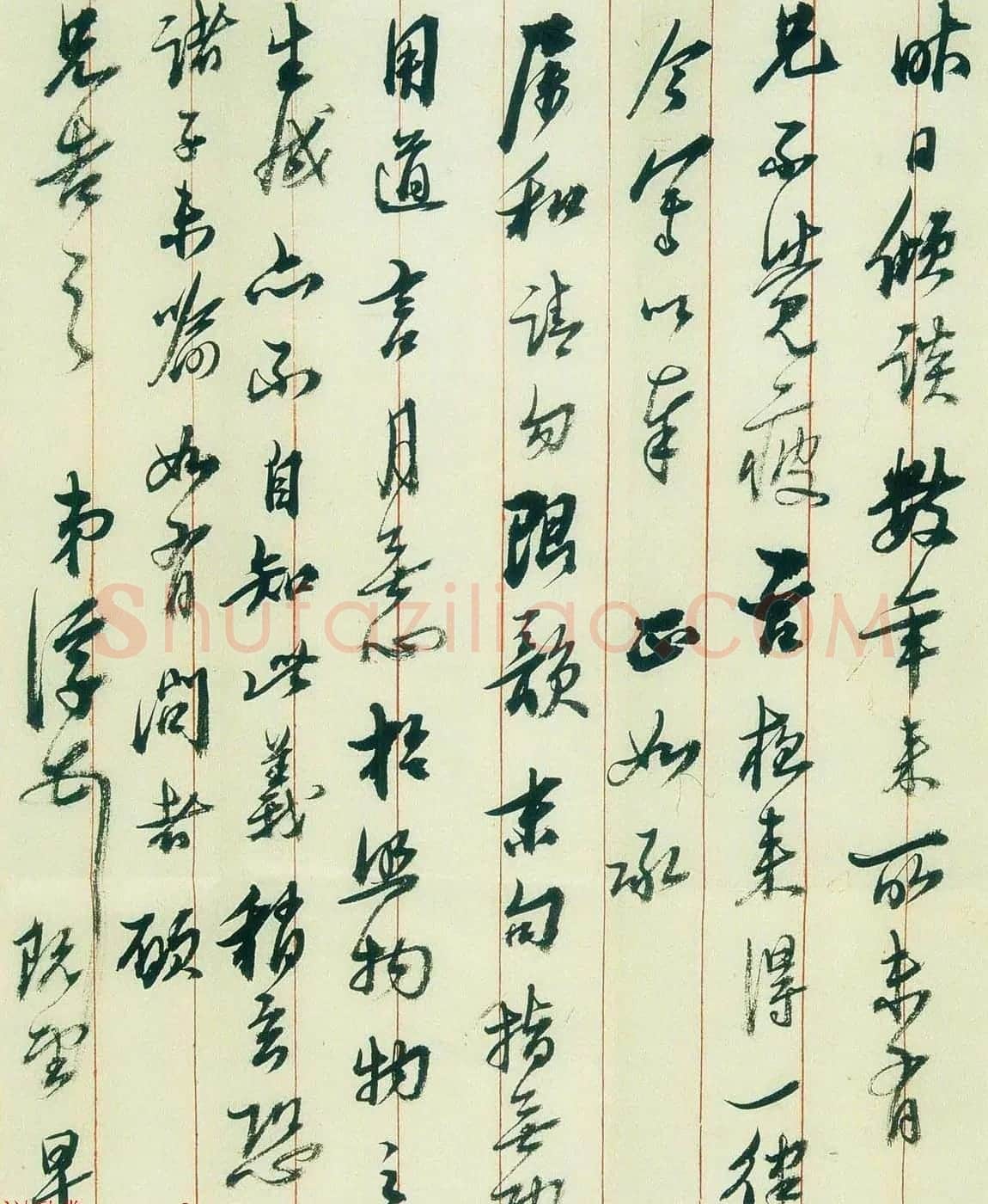 马一浮信札手迹欣赏 | 名家书法作品精选