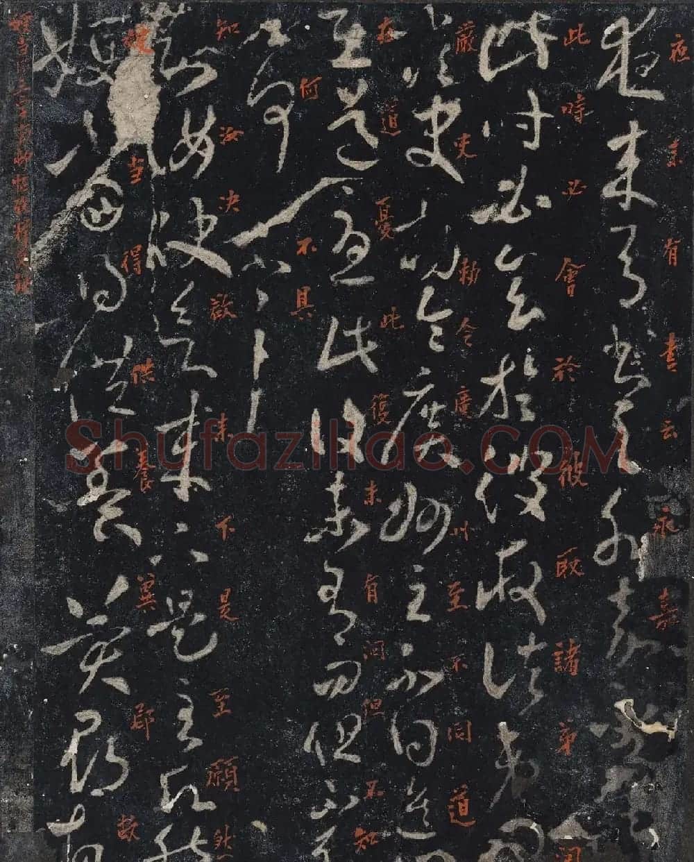 北山十宝9：宋拓汝帖全卷 | 书法碑帖