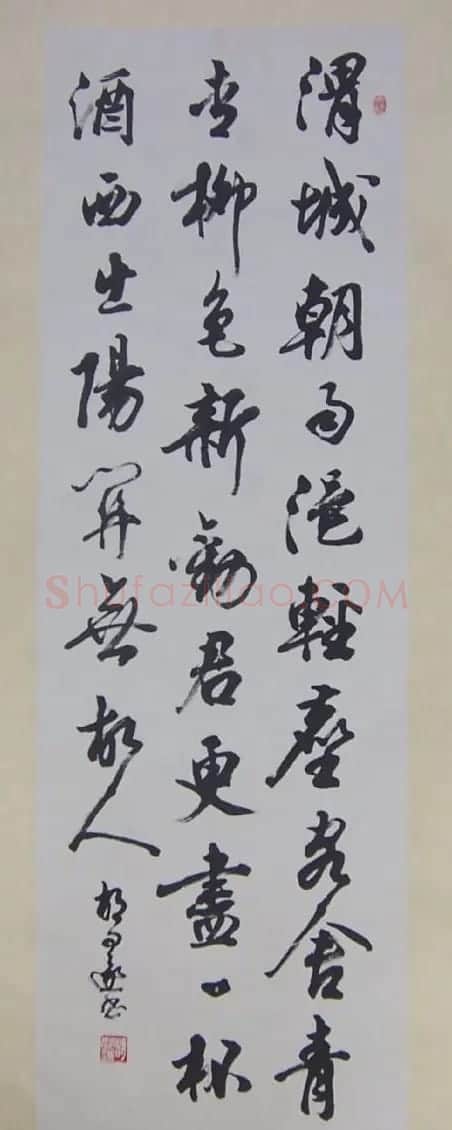 胡问遂书法作品欣赏 | 软笔书法作品