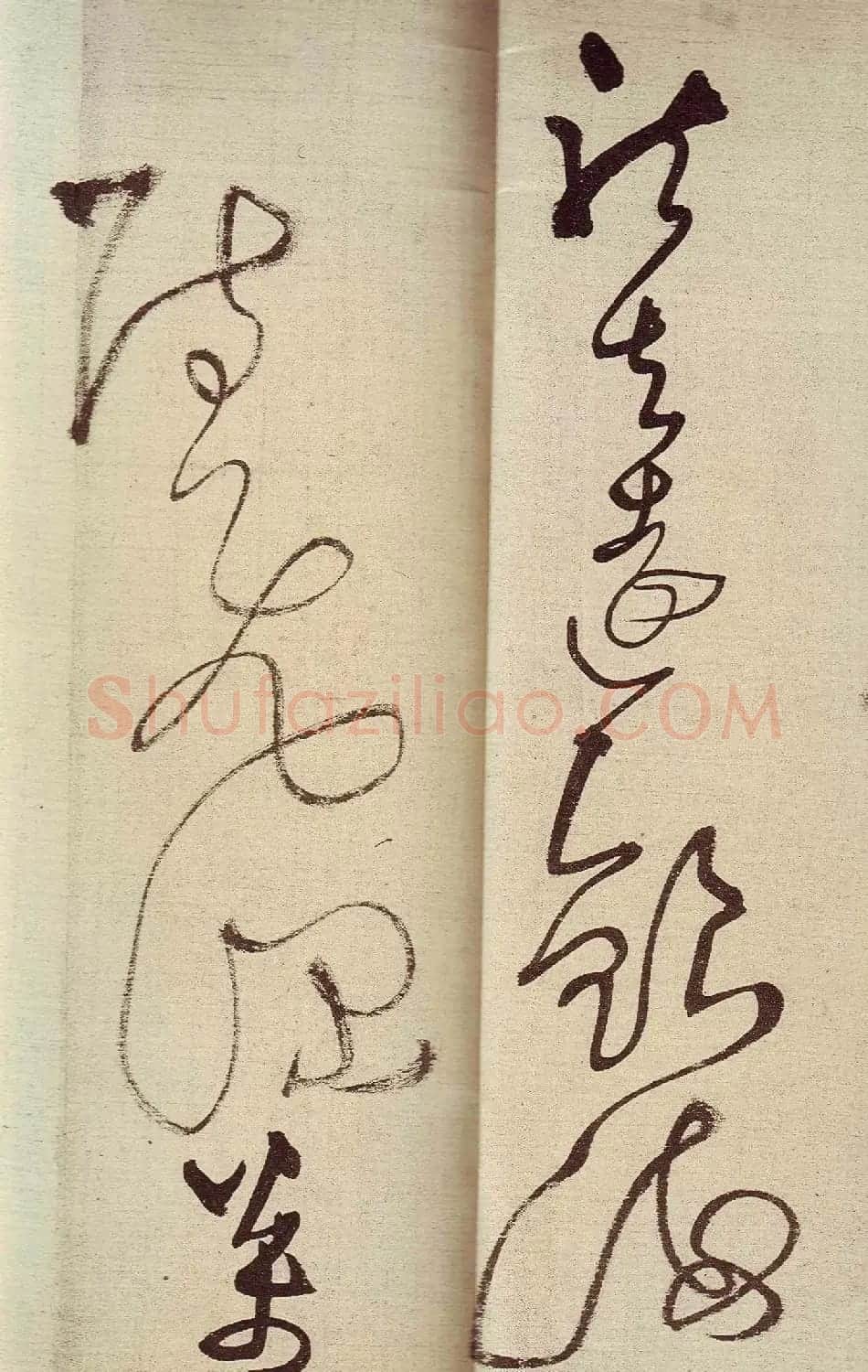 王铎草书作品欣赏《唐人诗九首》 | 书法长卷
