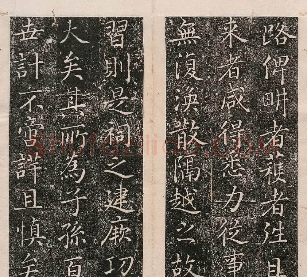 明代金邦达楷书《孙氏宗祠碑记》 | 书法碑帖