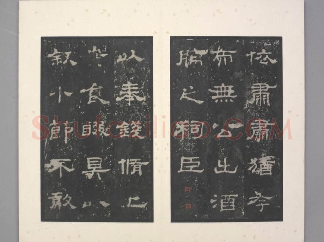 史晨碑 | 故宫铭刻类藏品