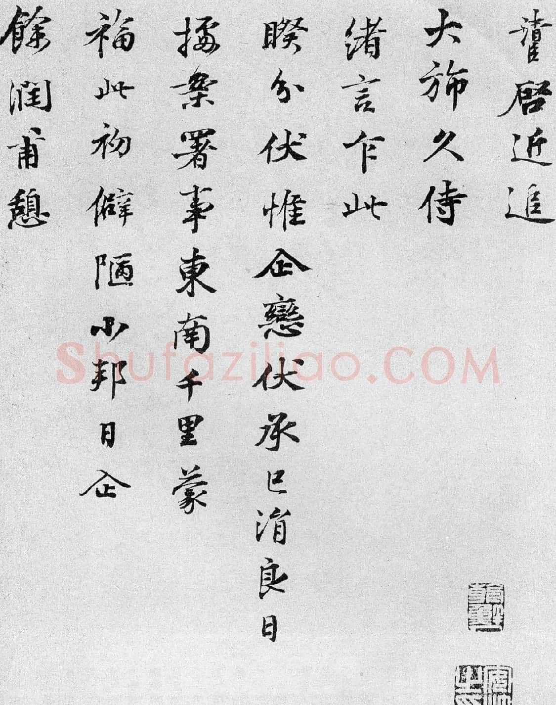 北宋名臣叶清臣手迹《大旆尺牍》 | 名家书法作品赏析