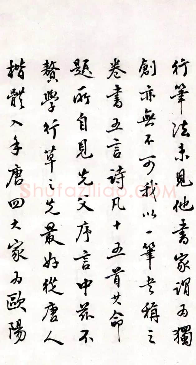 王铎《草书诗卷》附跋文 | 名家书法作品精选