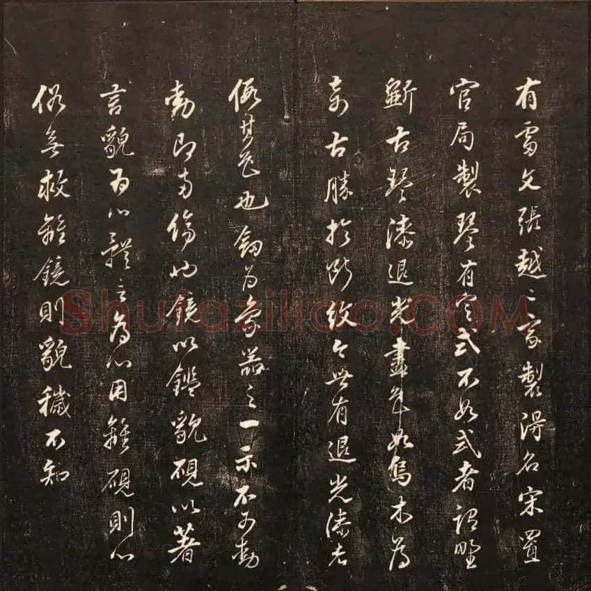 清刻书法碑帖《经训堂法书》第十二册 | 书法碑帖