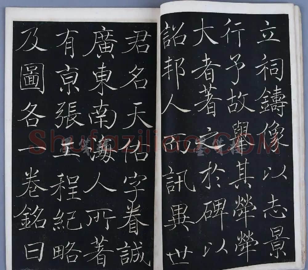 徐世昌楷书《大总统颁给詹天佑之碑》 | 书法碑帖