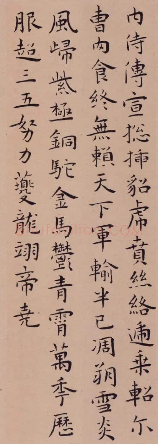 王宠楷书欣赏《辛巳书事诗册》 | 名家书法作品赏析
