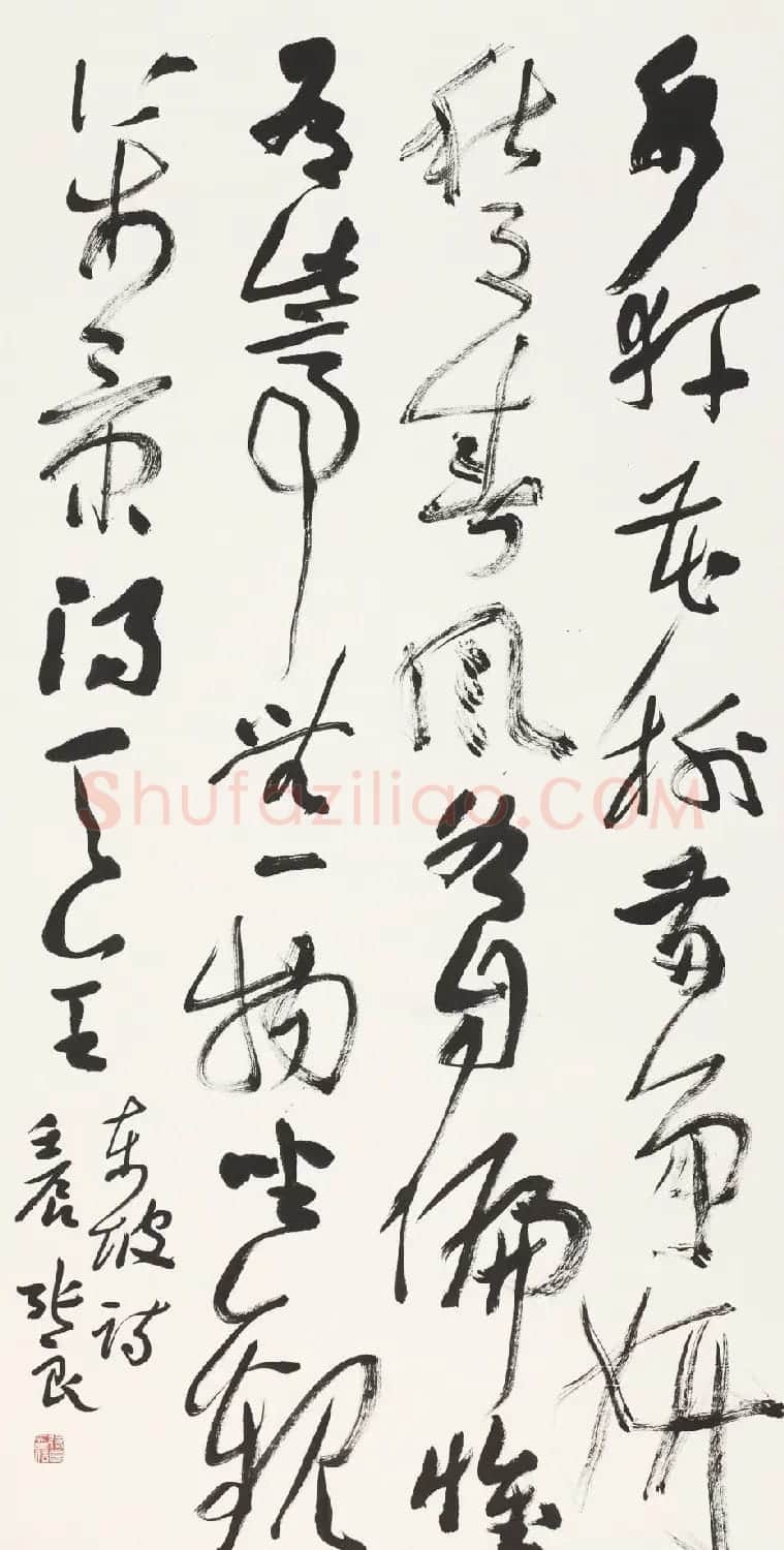 信步堂张良毛笔书法作品欣赏60幅 | 软笔书法作品