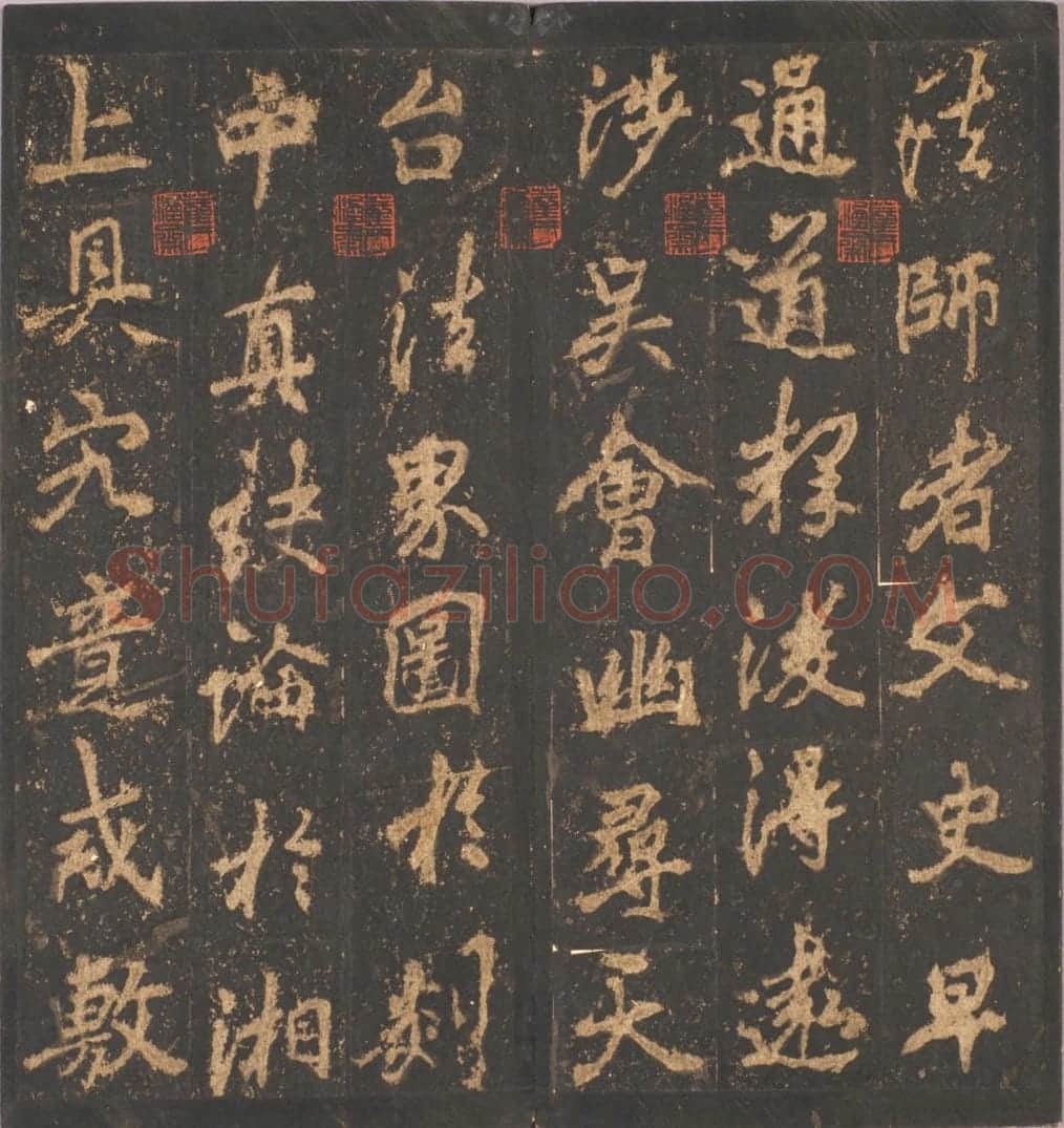 宋拓唐麓山寺碑 | 故宫铭刻类藏品