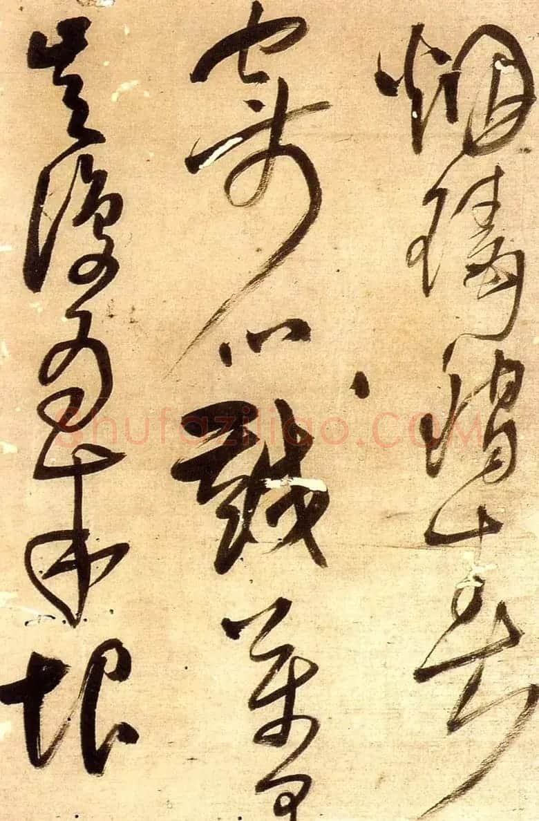 王铎行草书法册页《陪泰折坛》 | 名家书法作品精选
