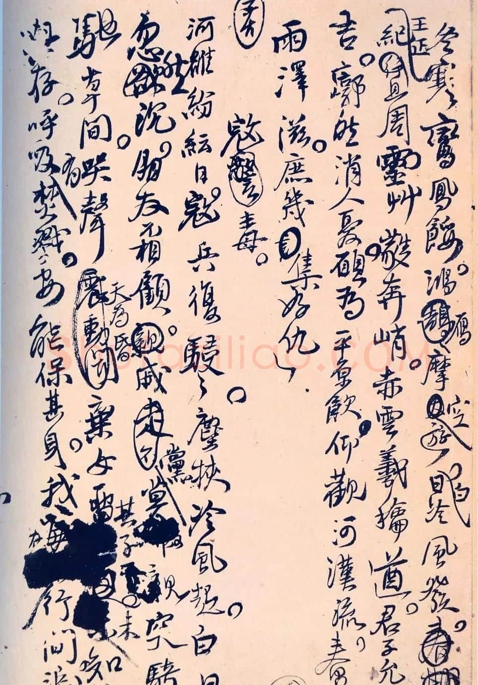 王孟津书法艺术鉴赏《王铎诗稿墨迹》 | 书法名家作品鉴赏