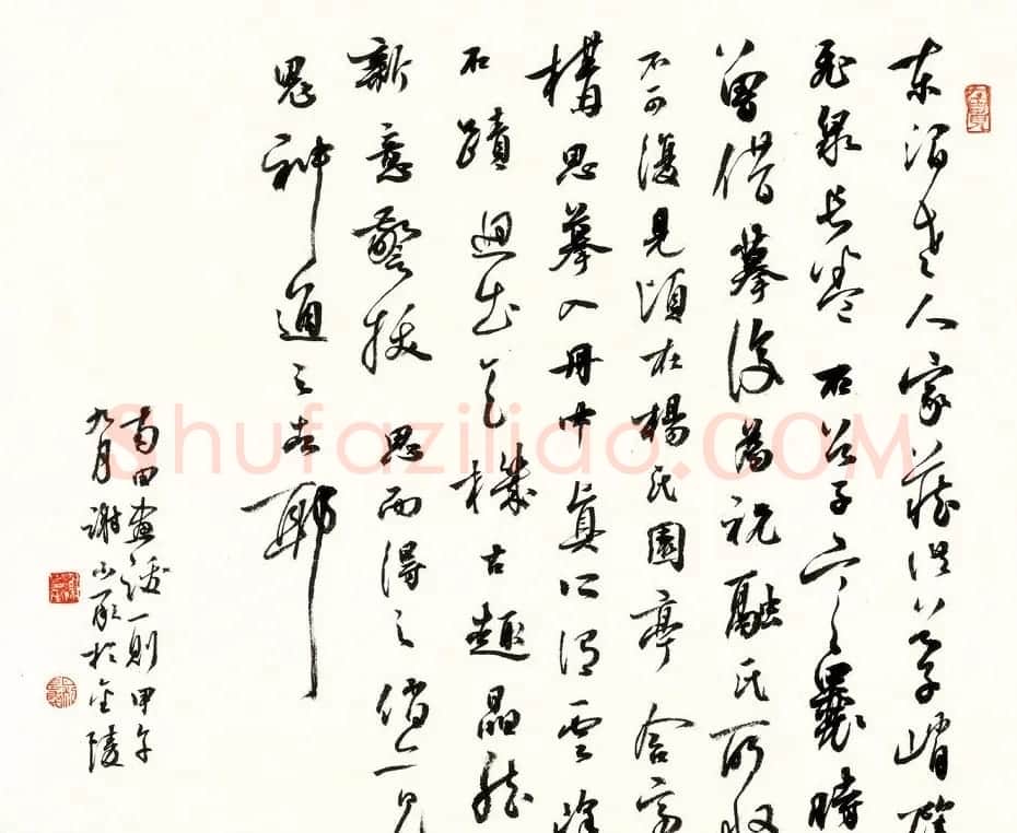 江苏书协副主席谢少承书法作品欣赏 | 软笔书法作品