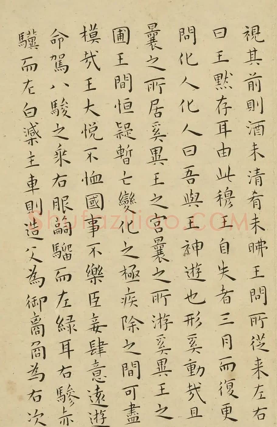 明代王宠楷书册《列子》 | 书法名家作品欣赏