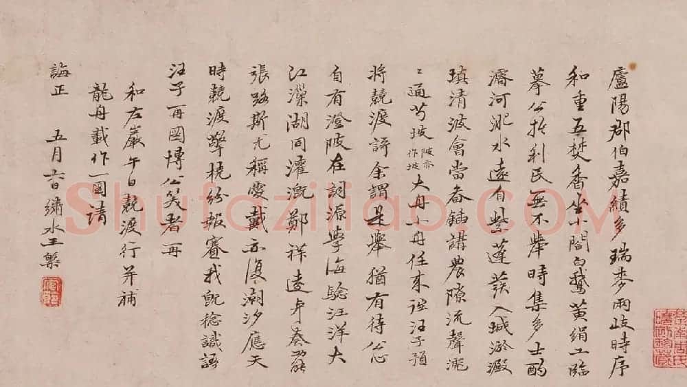清代王概书法《龙舟竞渡诗》 | 名家书法作品赏析