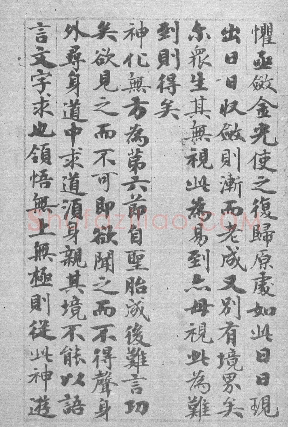赵孟頫55岁书《度人经》全本 | 名家书法作品精选