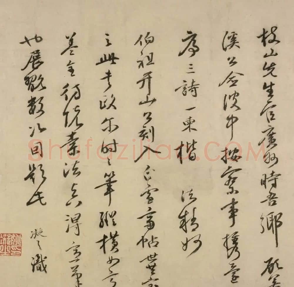 祝允明草书秋兴八首卷（故宫藏本二） | 书法长卷