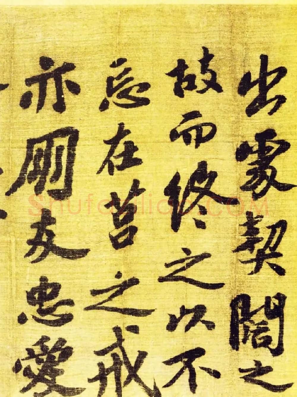 苏轼王诜《烟江叠嶂图诗跋》书画长卷欣赏 | 书法长卷