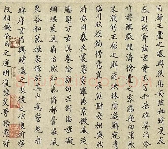 宋宰相王黼小楷《跋定武兰亭序真本》 | 软笔书法作品