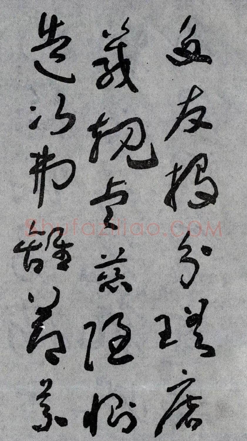 于右任书法字帖《标准草书草圣千文》 | 毛笔草书字帖