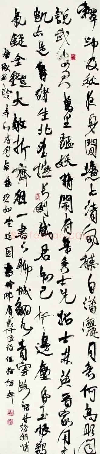 书法讲师殷延国书法作品欣赏 | 书法作品鉴赏
