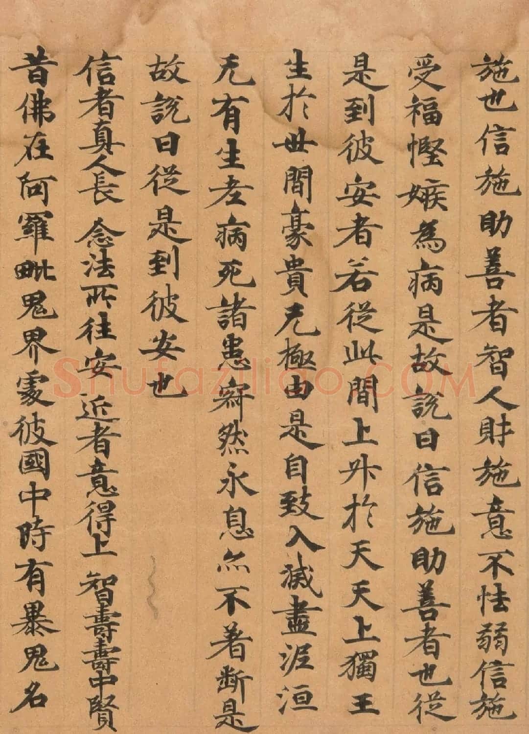 日本藤原皇后御笔《出曜经》 | 书法名家作品欣赏