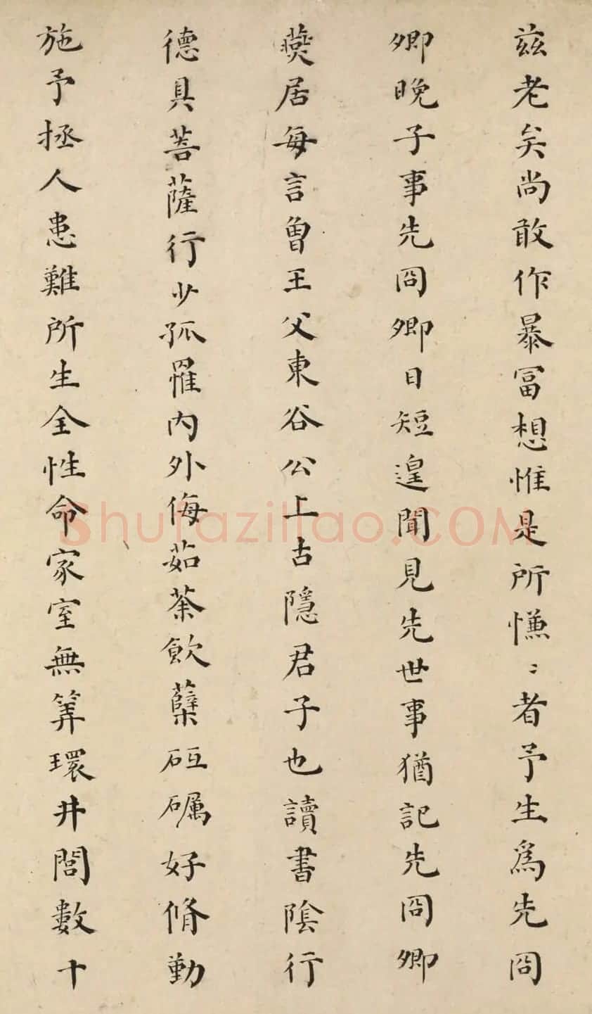 明朝最后一个状元杨廷鉴书法 | 名家书法作品赏析