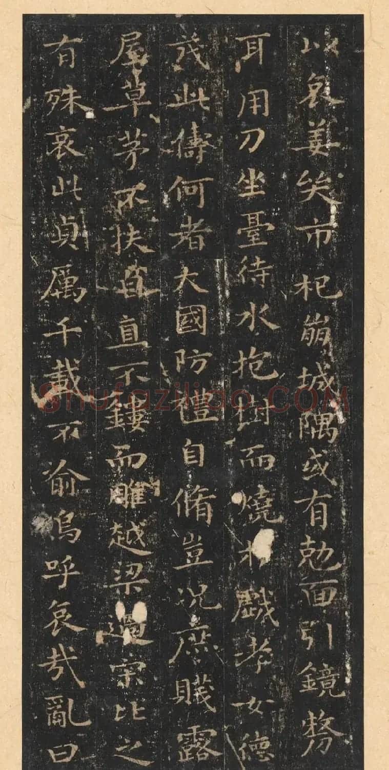晋唐小楷法书八种旧拓本 美国藏 | 毛笔书法作品