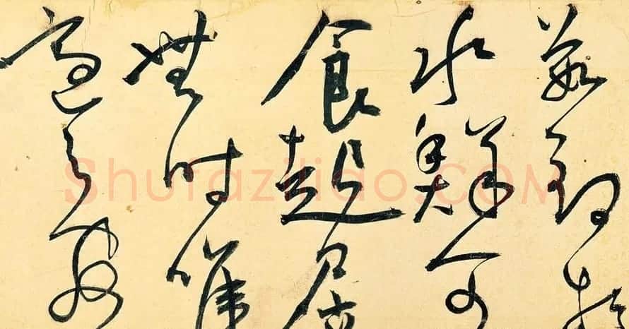 王宠草书作品欣赏《送李愿归盘谷序》 | 书法长卷