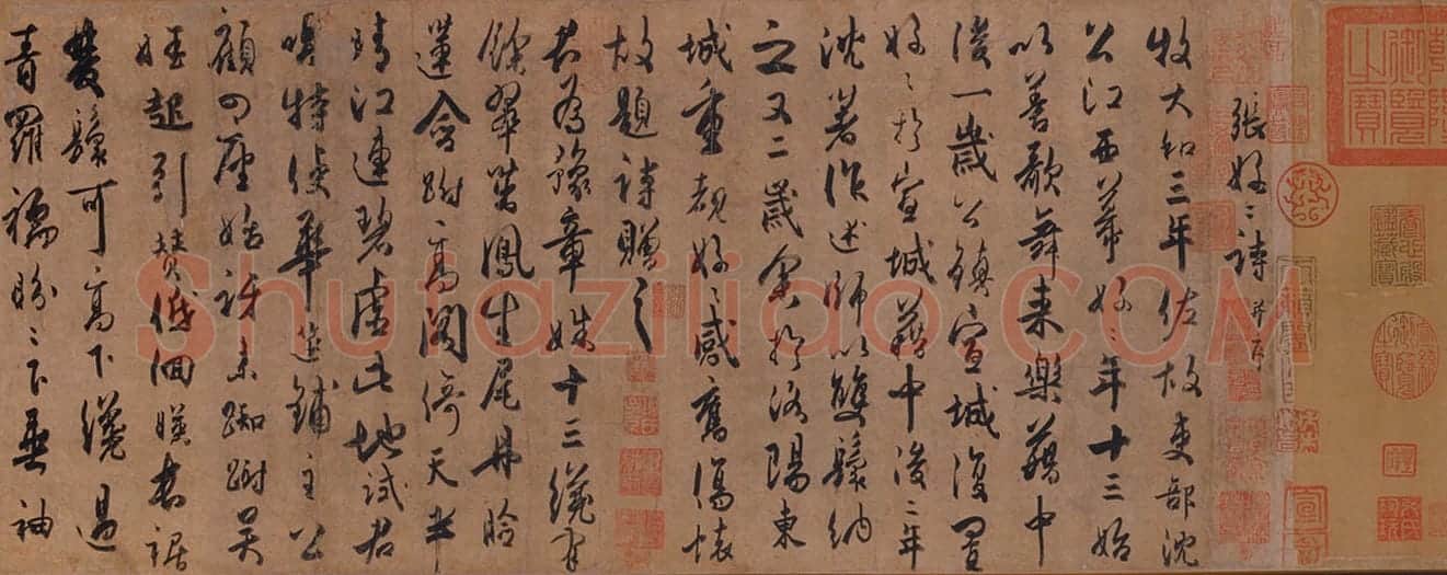 杜牧行书张好好诗卷 | 故宫书法类藏品