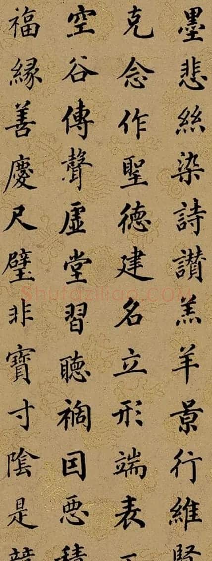 清代梁同书楷书《千字文》3种 | 书法名家作品鉴赏